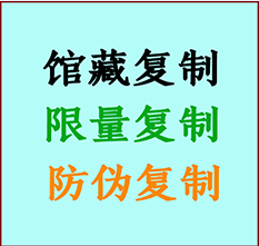  麦盖提书画防伪复制 麦盖提书法字画高仿复制 麦盖提书画宣纸打印公司